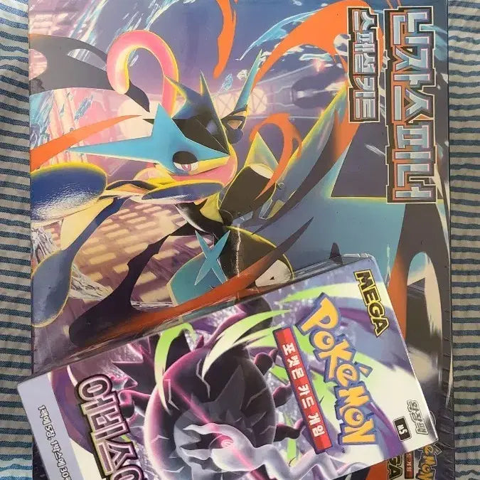 [BUNJANG] Pokemon Card Abyssai Sealed + Ninja Spinner Special Kit Sealed / [무배]포켓몬카드 어비스아이 미개봉+닌자스피너 스페셜키트 미개봉 팝니다