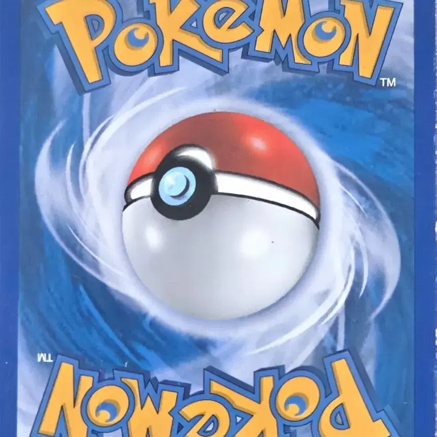 [BUNJANG] Claydol Pokemon Card / 포켓몬 카드 점토도리