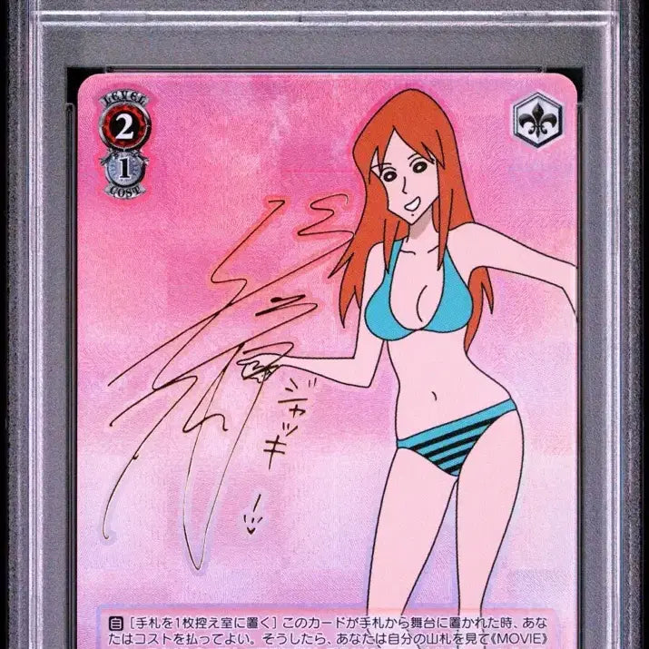 [BUNJANG] Weiss Schwarz Crayon Shin-chan Jackie SP Graded Card / psa10 바이스슈발츠 크레용신짱 극장판 재키 sp 판매