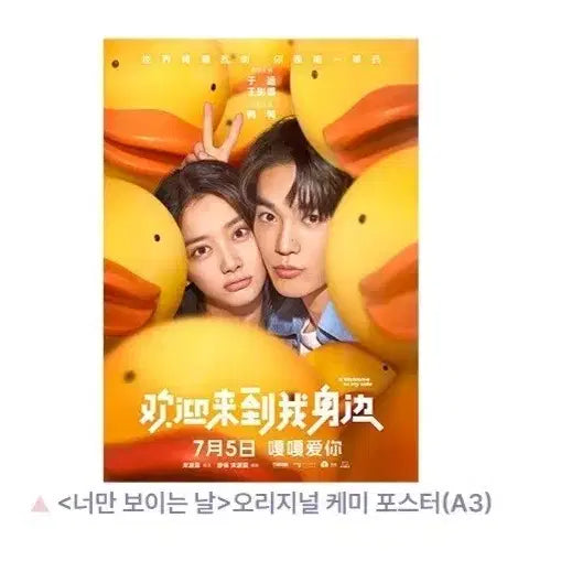 [BUNJANG] You Can&