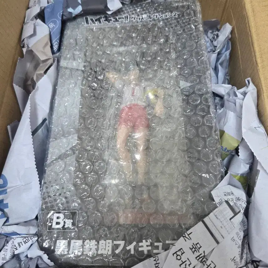 [SOLD OUT] 후류 하이큐 쿠로오 테츠로 피규어 (미개봉)