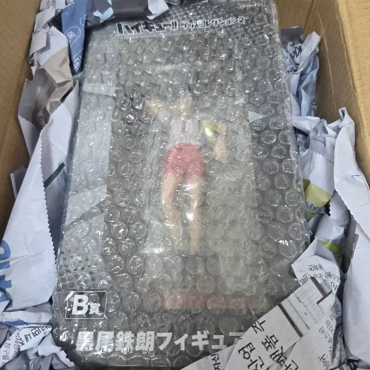 [SOLD OUT] 후류 하이큐 쿠로오 테츠로 피규어 (미개봉)