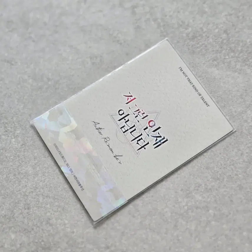 [BUNJANG] Demon Cult Membership Card (I&