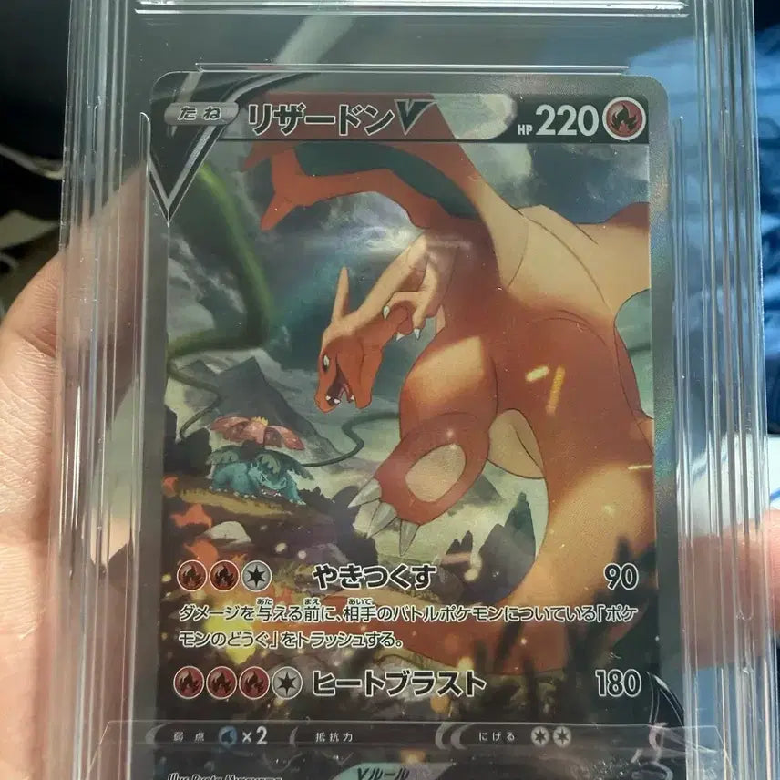 [BUNJANG] 2022 Pokemon Card Charizard V Special Art 