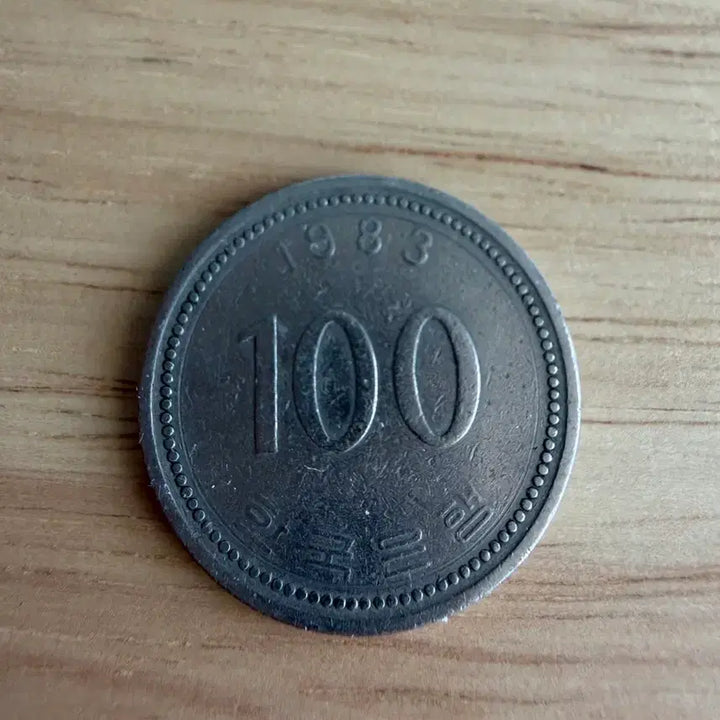 [BUNJANG] 1983 100 Won Coin / 1983년 100원 주화