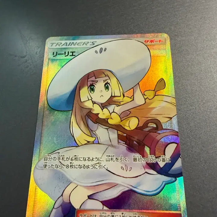 [BUNJANG] Pokemon Card Custom Fan-Made Lillie SAR + Random Service Card / 포켓몬 카드 일판 모자 릴리에 창작카드+랜덤 sar 서비스