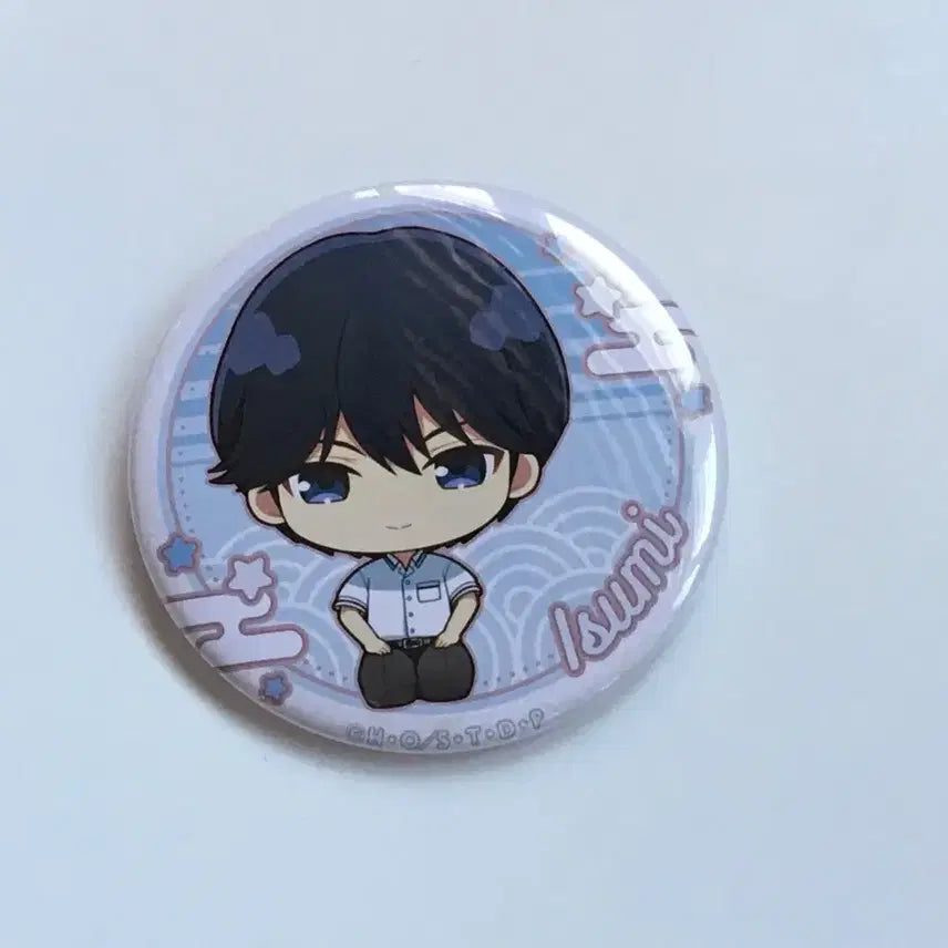 [BUNJANG] Hikaru no Go Isumi Badge / 히카루의 바둑 이스미 뱃지