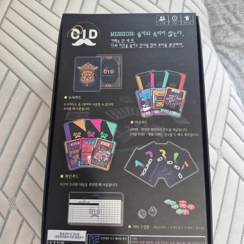 [BUNJANG] CID Criminal Escape Room Board Game / CID 크리미널 보드게임