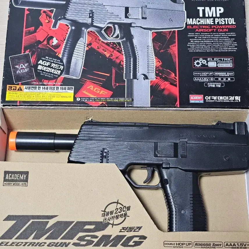 [SOLD OUT] 아카데미 TMP 전동건