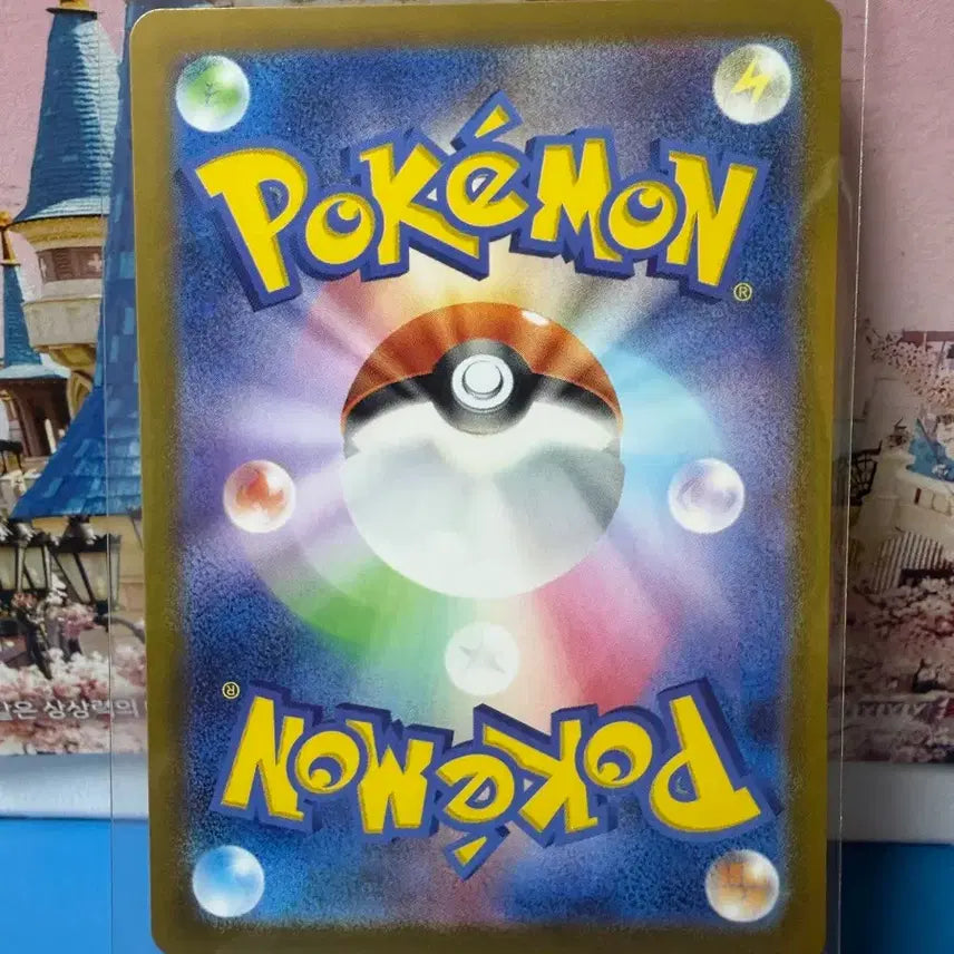 [BUNJANG] Japanese Pokemon Card Pachirisu AR / 일판 포켓몬카드 파치리스 AR A-급