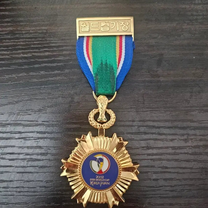[BUNJANG] 2002 FIFA Korea-Japan World Cup Commemorative Medal / 2002 FIFA 한일 월드컵 기념 메달