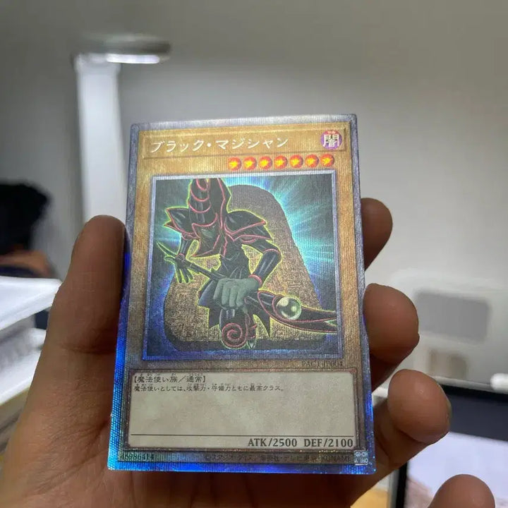 [BUNJANG] Yu-Gi-Oh! Black Magician French Call French Version / 유희왕 블랙매지션 프아컬 프싴 일판