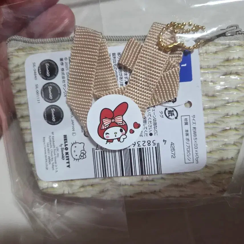 [BUNJANG] Sanrio Tanning Kitty Shopping Basket Keychain / 새상품:)산리오 태닝키티 장바구니 키링