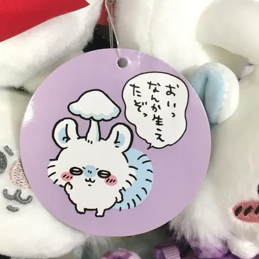[BUNJANG] Parasitic Mushroom Momongga Doll Mascot / 기생버섯 모몽가 인형 마스코트