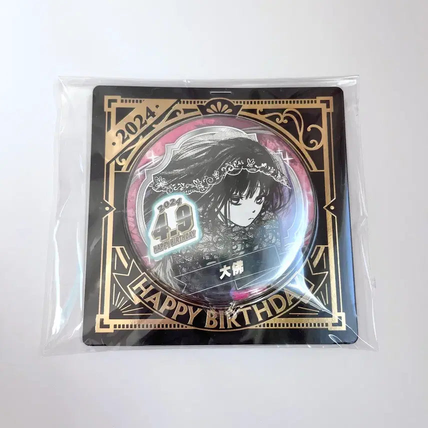 [BUNJANG] Sakamoto Days Osaragi 2024 Birthday Can Badge / 사카모토데이즈 오사라기 점프샵 2024 생일 캔뱃지 사카데이