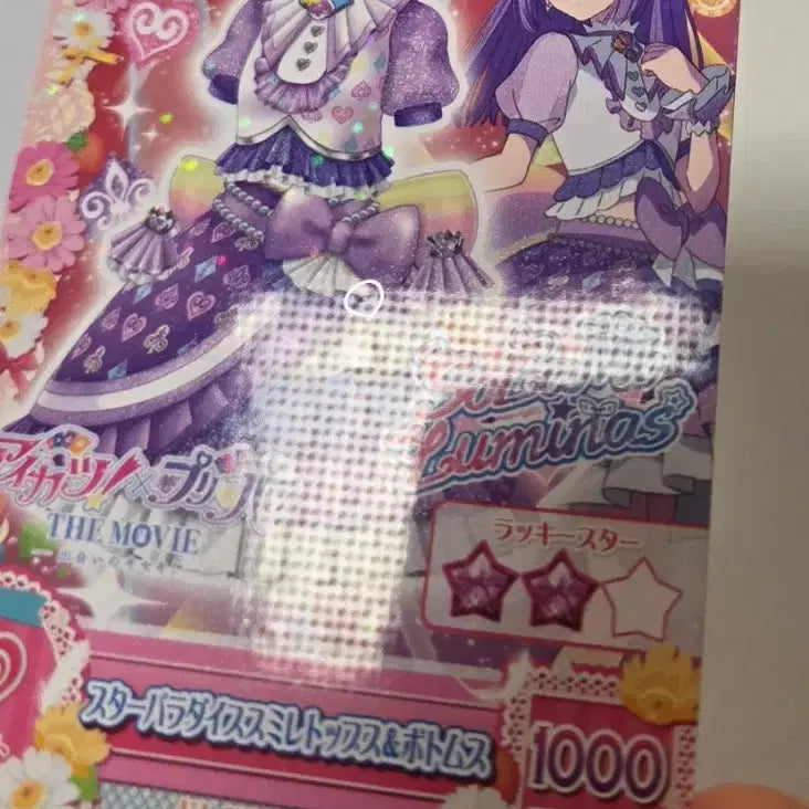 [BUNJANG] Aikatsu! Aikatsu! Sumire Rira Star Para Lucky Draw Lenticular Sheet Bundle Set / (일괄)아이카츠 아이엠스타 스미레 리라 스타파라 특전 카드 렌티큘러 시트