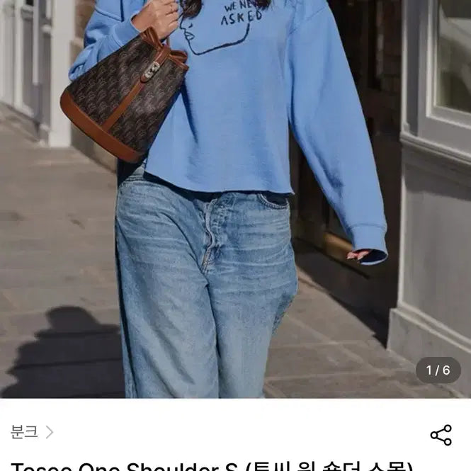 [SOLD OUT] 분크 원숄더백(정가 295,000원)
