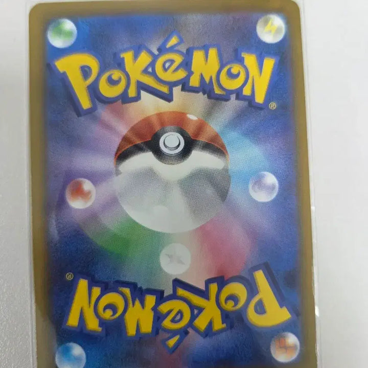 [BUNJANG] Abyssal Sea Japanese Pokemon Slowking 087/081 AR / 어비스아이 일본판 포켓몬 야도란 087/081 AR