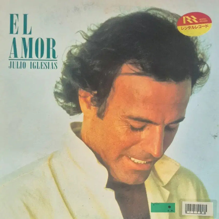 [SOLD OUT] EL AMOR 훌리오 이글레시아스 r LP