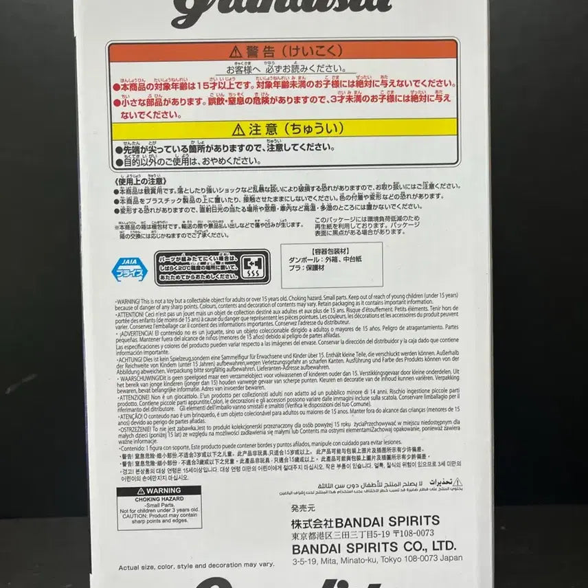 [BUNJANG] Bandai Hunter x Hunter Killua Grandista Figure / 반다이 헌터x헌터 키르아 피규어 키르아 그란디스타 피규어