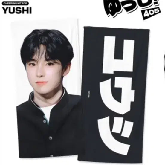 [BUNJANG] NCT WISH Yushi Slogan / 엔시티 위시 유우시 슬로건 양도