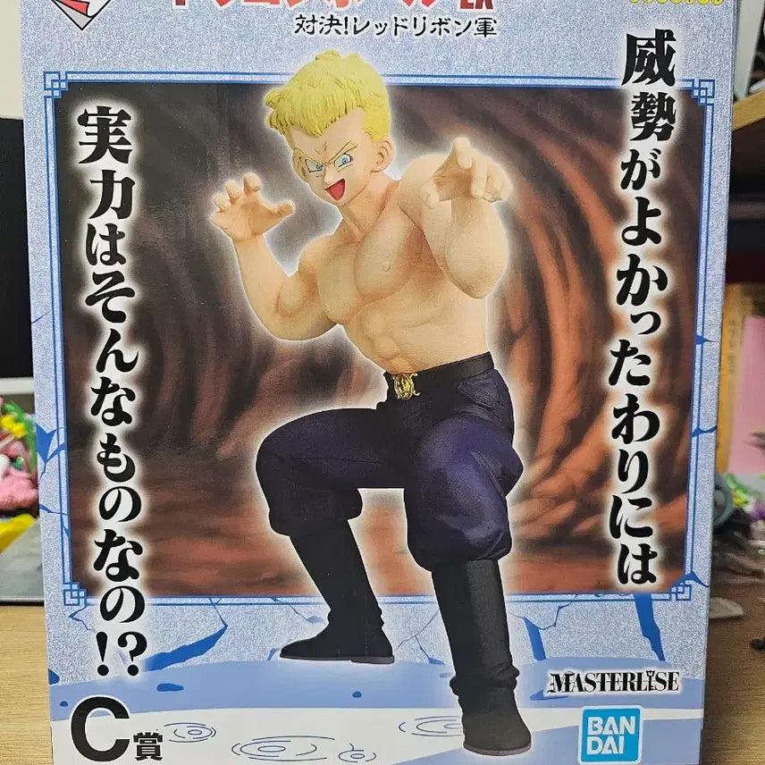 [BUNJANG] Ichiban Kuji Dragon Ball EX Red Ribbon General Blue C Prize MASTERLISE Figure / 제일복권 드래곤볼 EX 레드리본 블루장군 C상 MASTERLISE 피규어