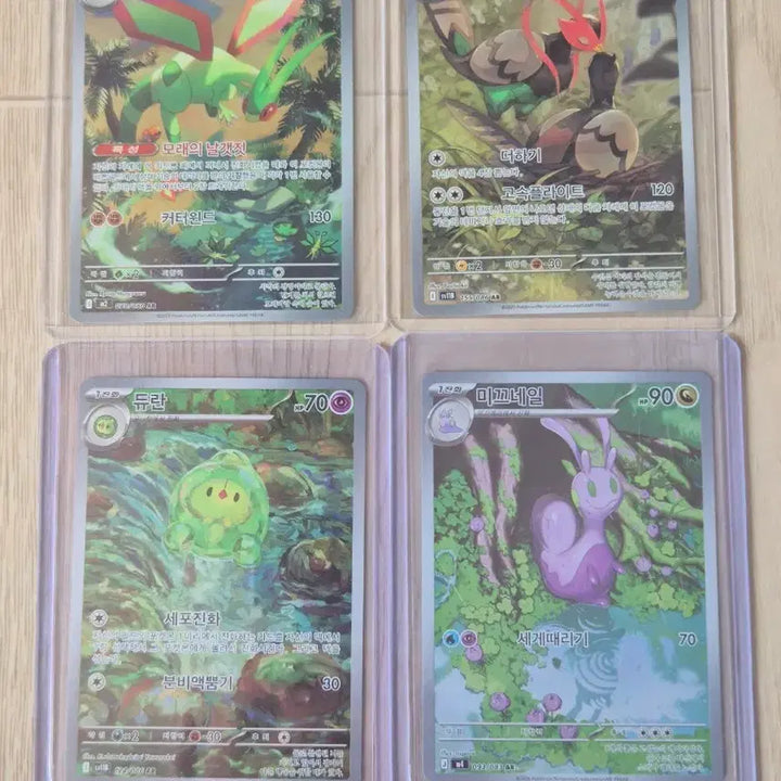 [BUNJANG] Pokemon Card AR Flygon, Tropius, Honchkrow, Drapion / 포켓몬 카드 ar 플라이곤 듀란 켄호로우 미끄네일