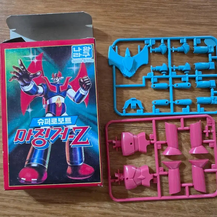 [BUNJANG] Nara Toys Mazinger Small Plastic Model Kit / 나라완구 마징거 소형 프라모델 마징가
