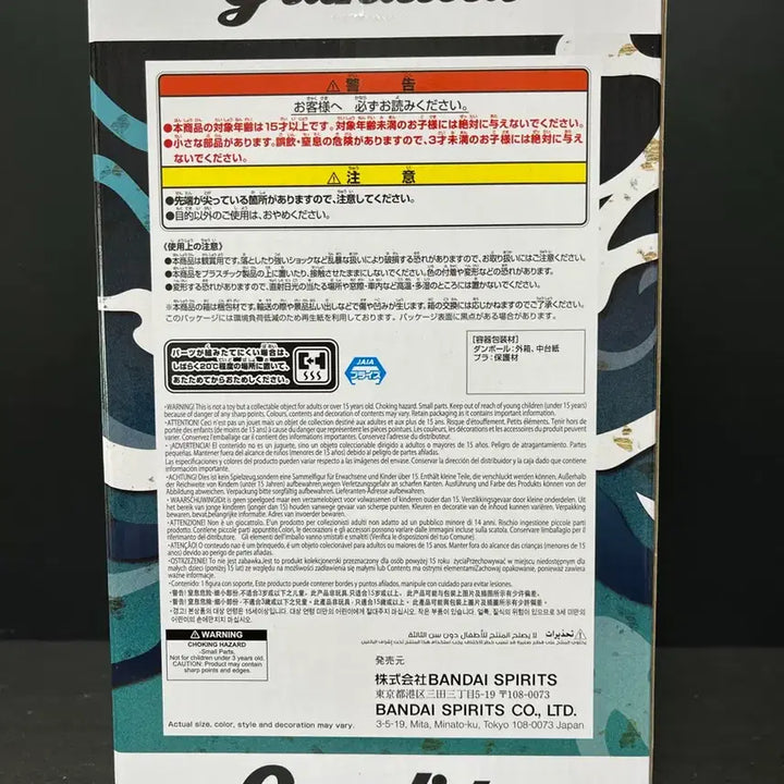[BUNJANG] Naruto Sasuke &amp; Deidara Figure Set (Sealed) / 미개봉 나루토 피규어 나루토 그린디스타 피규어