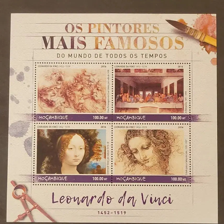 [BUNJANG] 2016 Leonardo da Vinci Renaissance Art Masterpiece Commemorative Stamp / 2016년 이탈리아 거장 레오나르드다빈치 르네상스미술대표작품기념 우표O