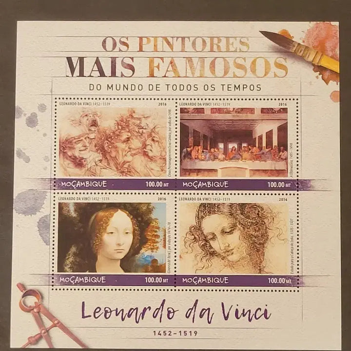 [BUNJANG] 2016 Leonardo da Vinci Renaissance Art Masterpiece Commemorative Stamp / 2016년 이탈리아 거장 레오나르드다빈치 르네상스미술대표작품기념 우표O