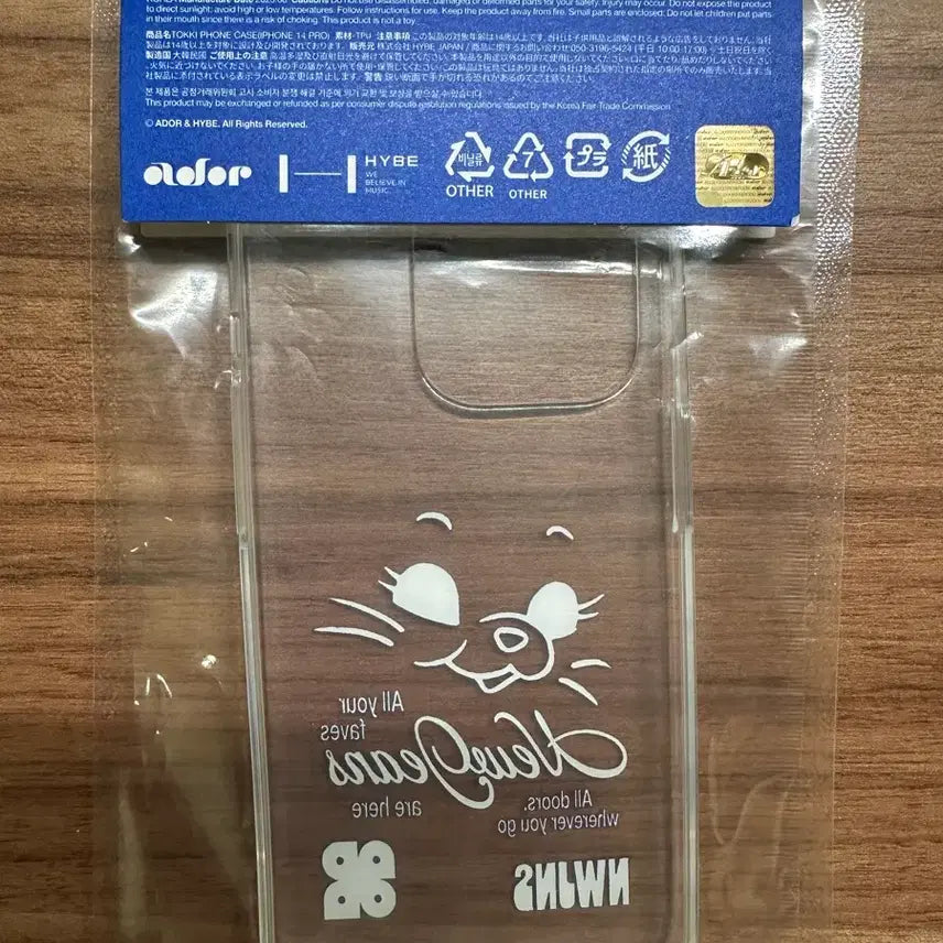[SOLD OUT] 뉴진스 Tokki phone case 아이폰 14프로 미개봉