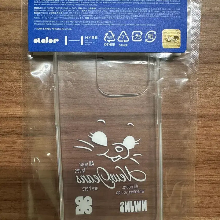 [SOLD OUT] 뉴진스 Tokki phone case 아이폰 14프로 미개봉