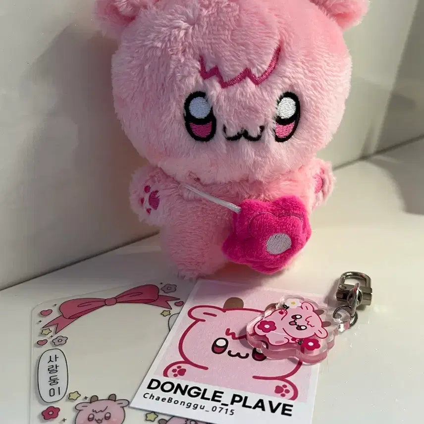 [BUNJANG] PLAVE Bambi Plush Doll / 동글 플레이브 밤비 인형 양도