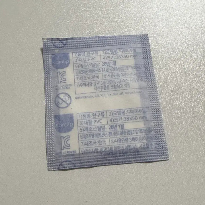 [BUNJANG] Pokemon 30th Anniversary Pikachu Stick Seal / 미개봉 포켓몬스터 띠부실 30주년 피카츄