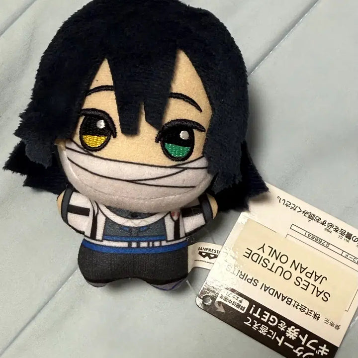 [BUNJANG] Demon Slayer Obanai Iguro Plush / 귀멸의칼날 이구로 오바나이 인형