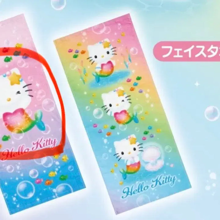 [BUNJANG] Hello Kitty Mermaid Atari Kuji Ichiban Kuji Lot 10 Towel / 인어키티 아타리 쿠지 10번상 타올