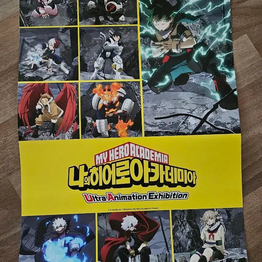 [BUNJANG] My Hero Academia Exhibition Exclusive Poster / 나히아 전시회 특전포스터 팝니다