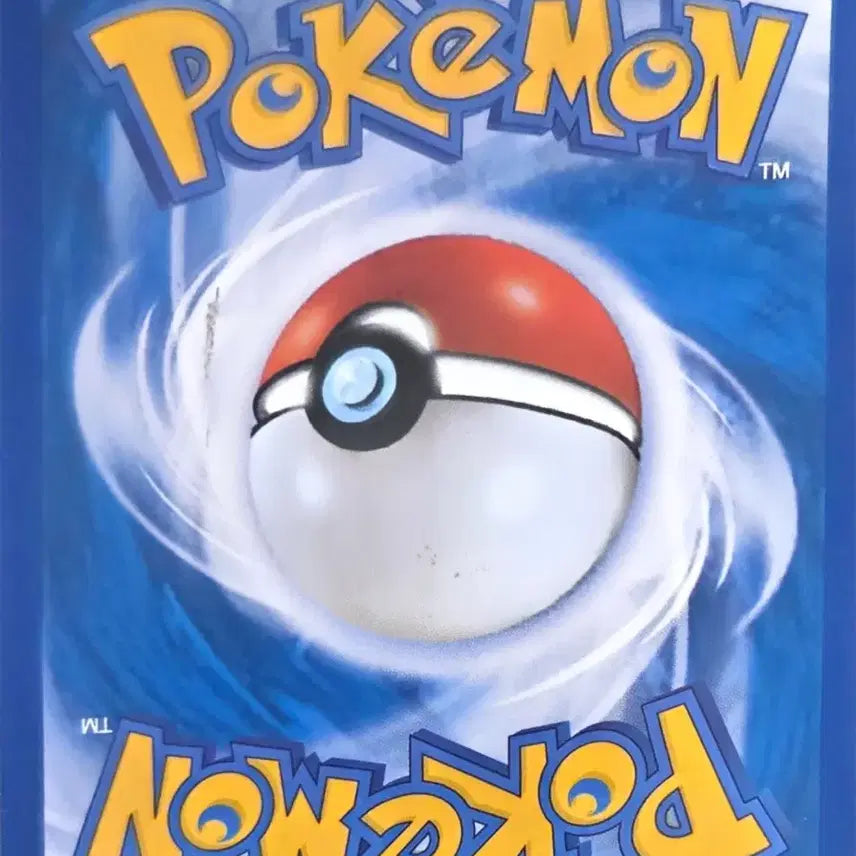 [BUNJANG] Greninja Pokémon Card / 개굴반장 포켓몬 카드