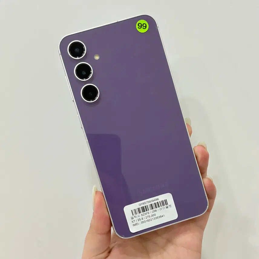 [SOLD OUT] 갤럭시S23FE (S711) 256GB 퍼플 무잔상 - 울산중고폰