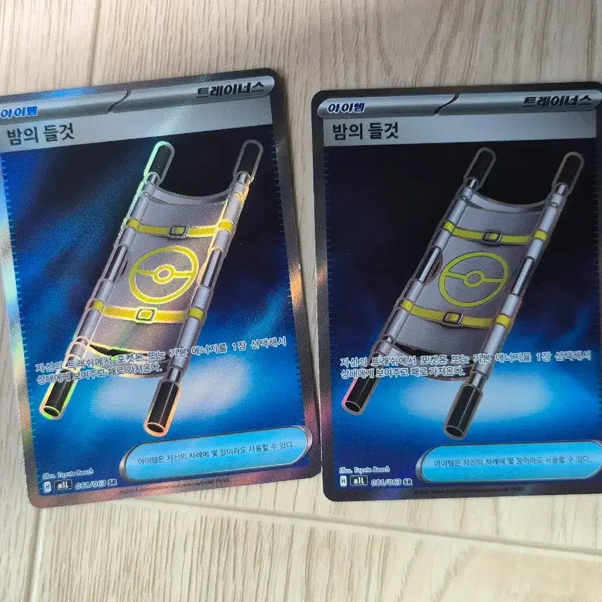 [BUNJANG] Pokemon Card Lot: Mega Blaziken, Mismagius, Mega Absol EX, Juri SR / 포켓몬 카드 메가입치트,무우마직,메가앱솔ex,주리 sr