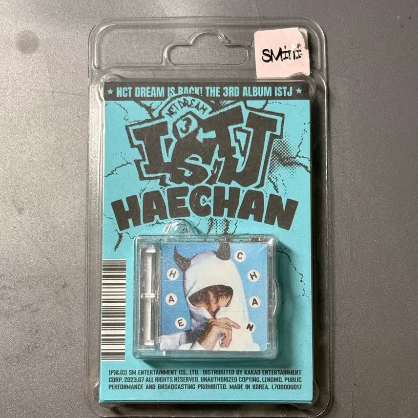 [BUNJANG] NCT Haechan Sm_i Lightstick / 엔시티 해찬 스미니