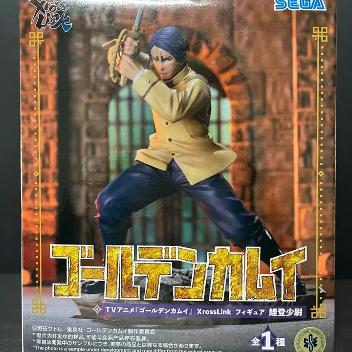 [BUNJANG] Golden Kamuy Koito EXROS LINK Figure (Sealed) / 미개봉 골든카무이 코이토 피규어 코이토 엑스로스링크 피규어