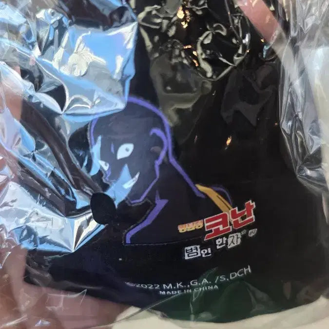 [BUNJANG] Detective Conan The Culprit Hanazawa-san Stress Ball / CGV 명탐정 코난 범인 한자와 씨 스트레스볼 팝니다 (예약판매)