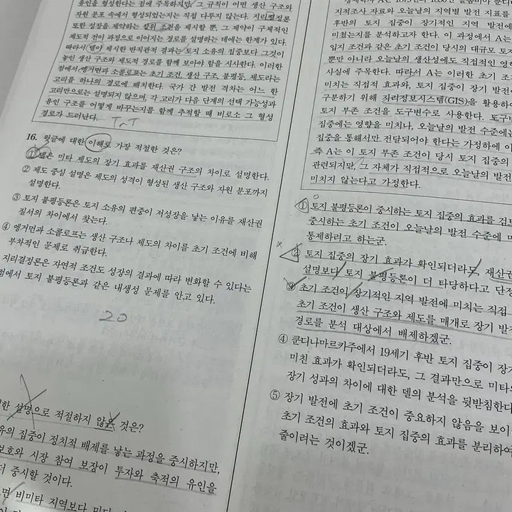 [SOLD OUT] 중고)시대인재리트서바이벌 모의고사 13회 언어 추리 문제및 해설