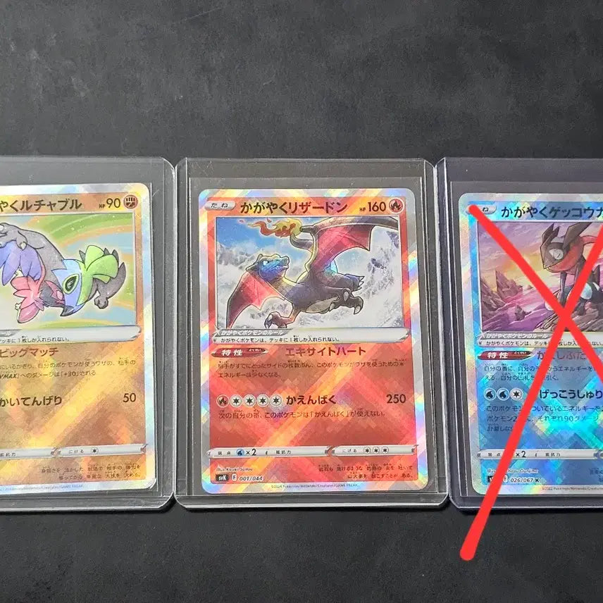 [BUNJANG] Pokemon Card Brilliant Series Shiny Card - Greninja, Charizard, Hawlucha / (일판)포켓몬 카드 찬란한 시리즈 이로치카드 개굴닌자,리자몽,루차불