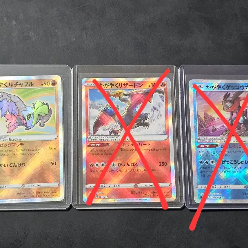 [BUNJANG] Pokemon Card Brilliant Series Shiny Card - Greninja, Charizard, Hawlucha / (일판)포켓몬 카드 찬란한 시리즈 이로치카드 개굴닌자,리자몽,루차불