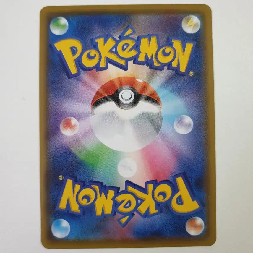 [BUNJANG] Japanese Pokemon Card Maruyakude (HP 130) / 일판/다태우지네 포켓몬카드