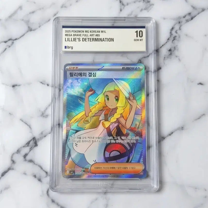 [BUNJANG] Pokemon Card Lillie&