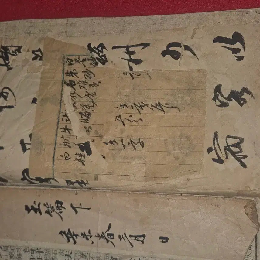 [BUNJANG] Jeonun Okpyeon Volume 2 - Authentic Woodblock Print, Scholar&